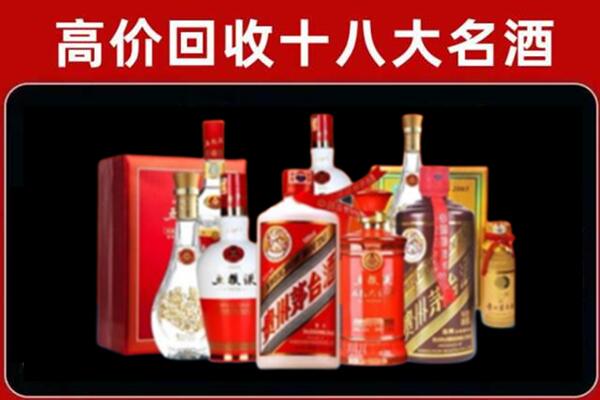 乌拉特前回收老酒